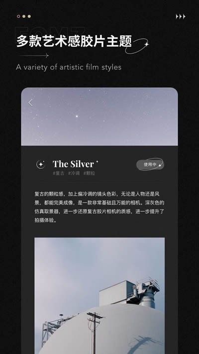 复古绘相机app下载-复古绘相机安卓版下载v1.0