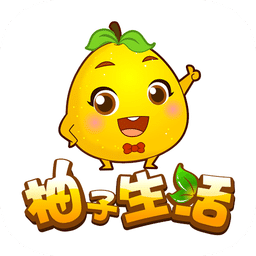 柚子生活安卓版