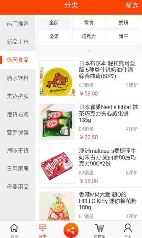 柚子生活最新版下载-柚子生活安卓版下载v2.0.8