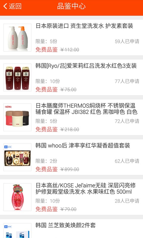 柚子生活最新版下载-柚子生活安卓版下载v2.0.8