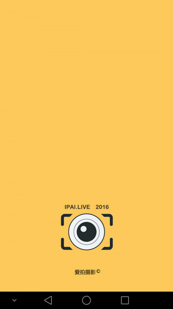 爱拍摄影app下载-爱拍摄影安卓版下载v2.3.22