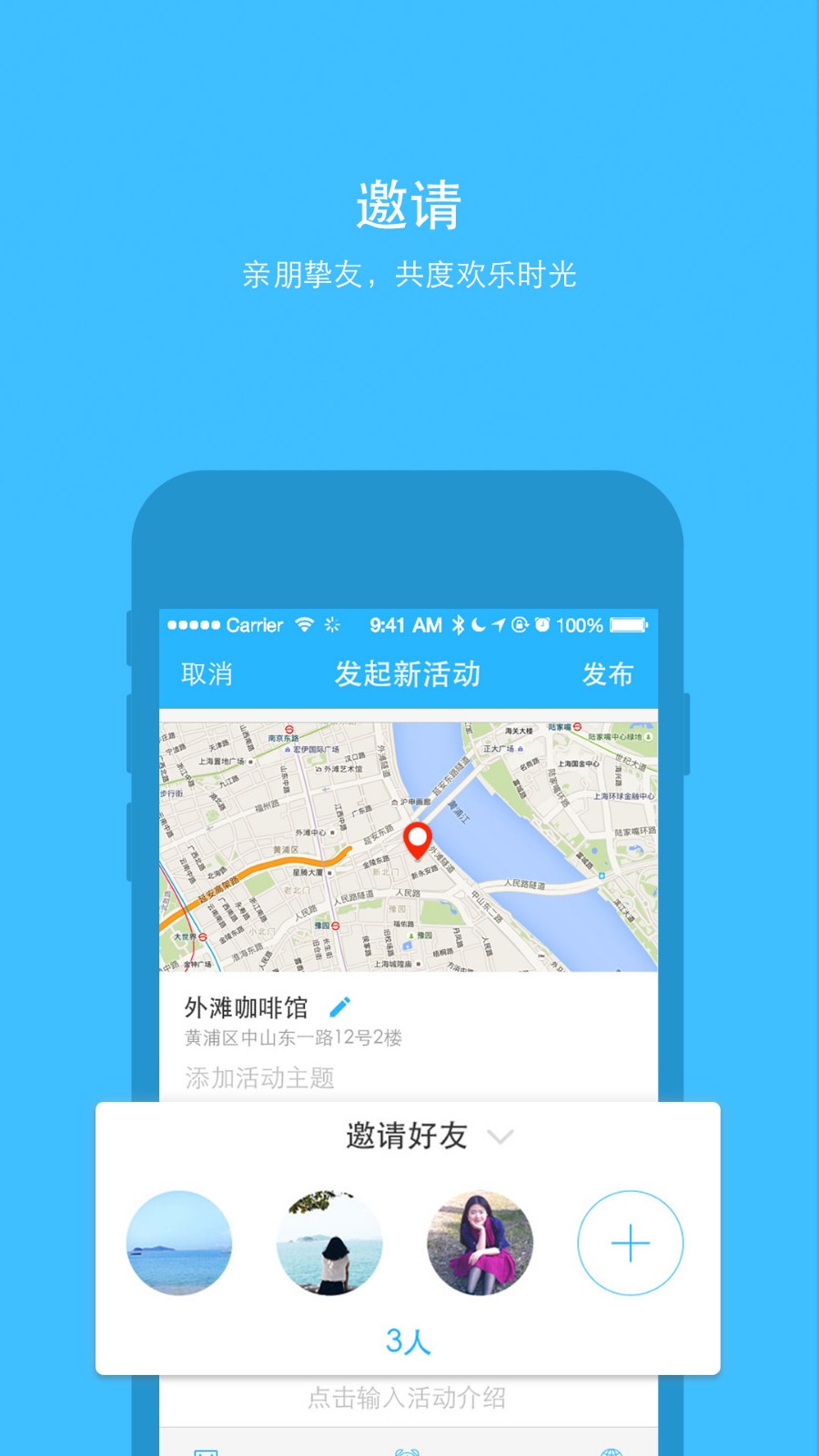 麦途最新版下载-麦途安卓版下载v1.1