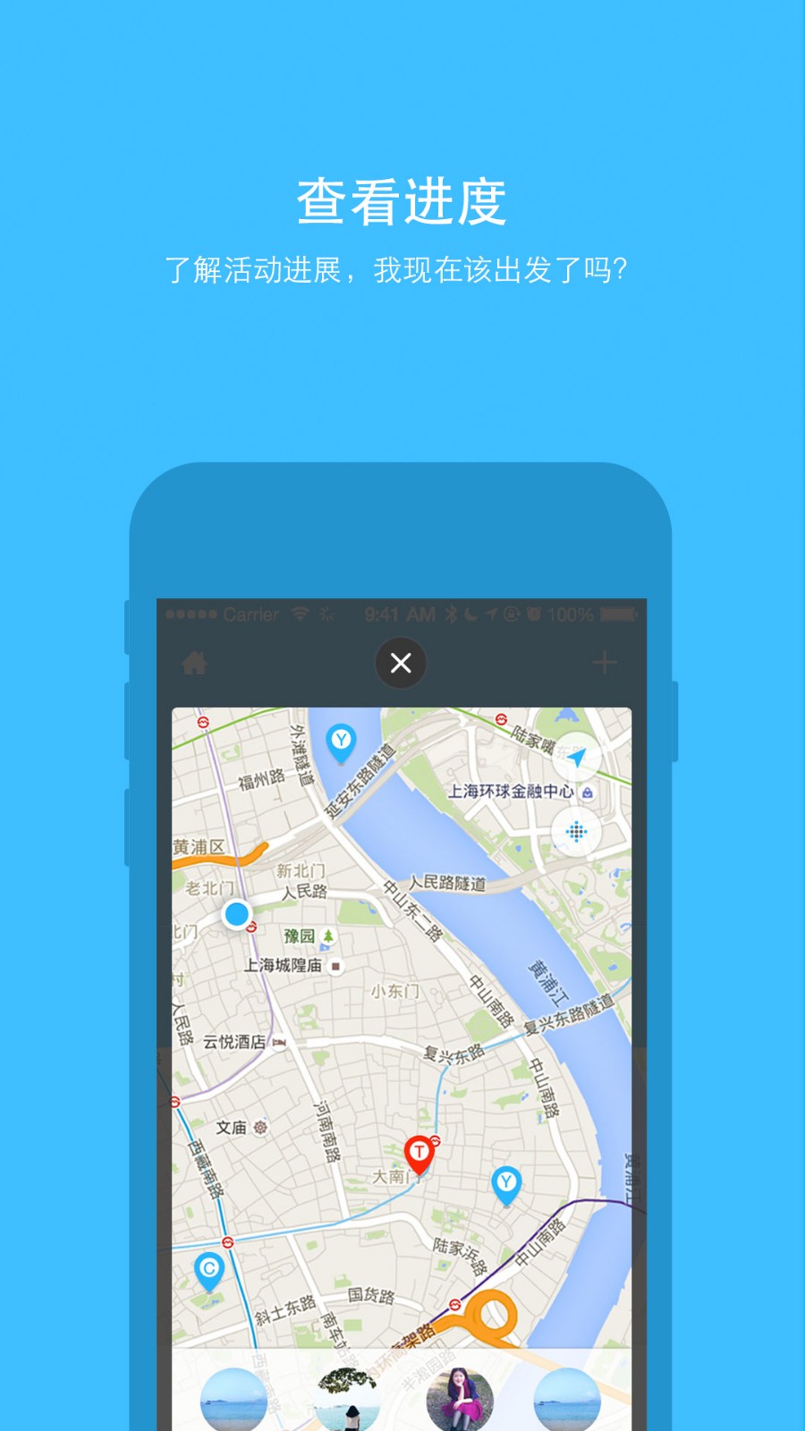 麦途最新版下载-麦途安卓版下载v1.1