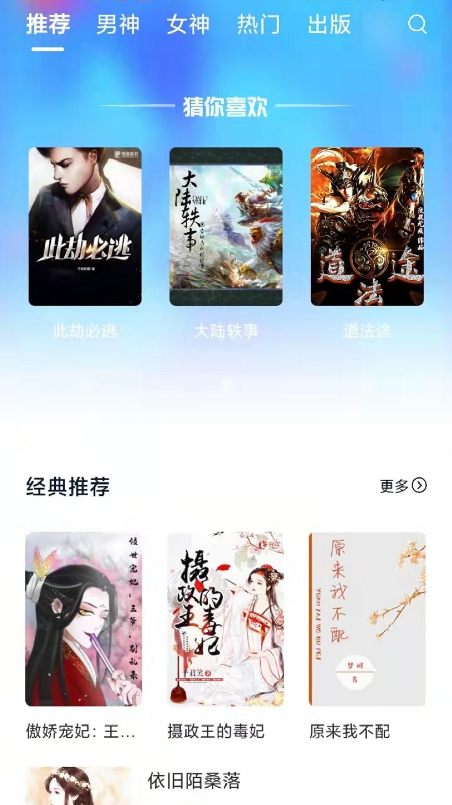 知行阅读正式版下载-知行阅读安卓版下载v1.2.39