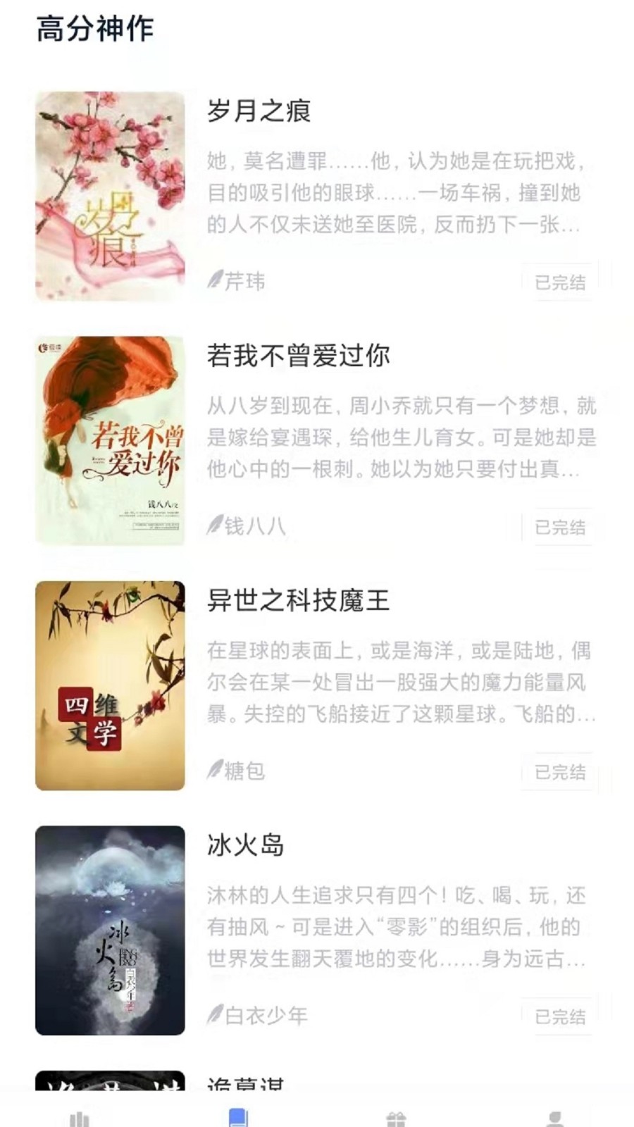 知行阅读正式版下载-知行阅读安卓版下载v1.2.39