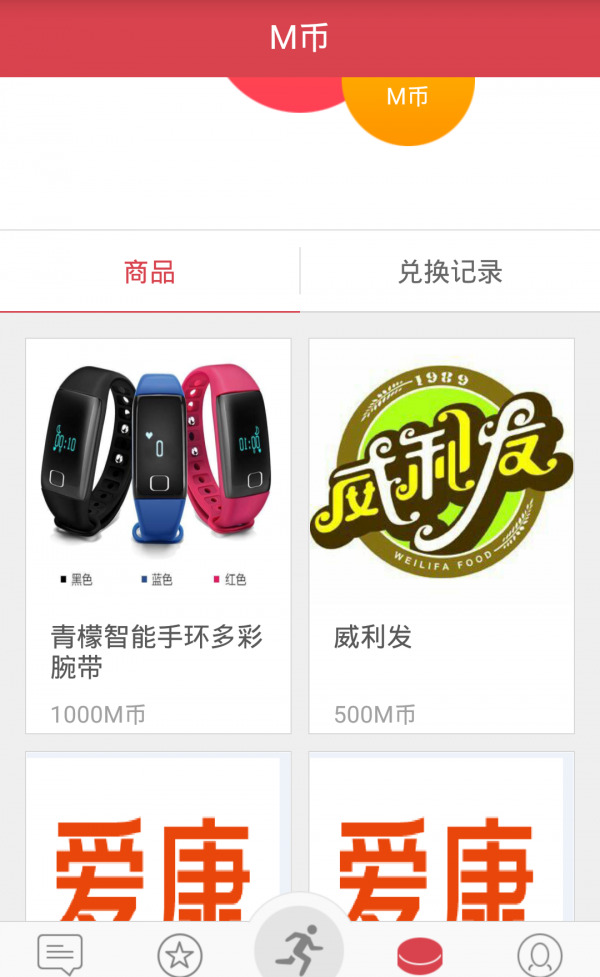 青檬时代最新版下载-青檬时代安卓版下载v0.1.1