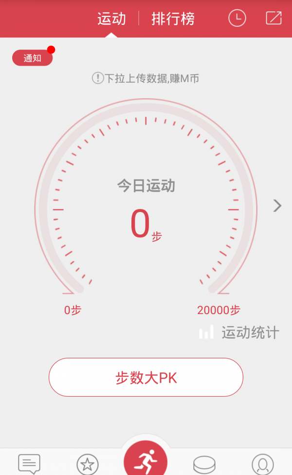 青檬时代最新版下载-青檬时代安卓版下载v0.1.1