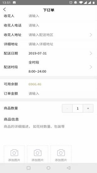 花园集正式版下载-花园集安卓版下载v1.0.0