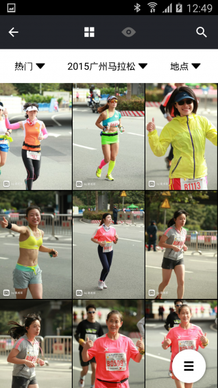 i云动app下载-i云动安卓版下载v3.2.2(beta)