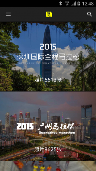 i云动app下载-i云动安卓版下载v3.2.2(beta)