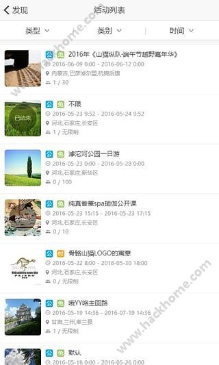 酷活动最新版下载-酷活动安卓版下载v1.0.7