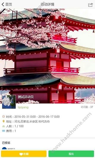 酷活动最新版下载-酷活动安卓版下载v1.0.7