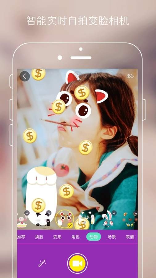 最美美影app下载-最美美影安卓版下载v4.5.810