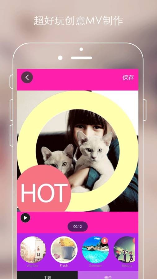 最美美影app下载-最美美影安卓版下载v4.5.810