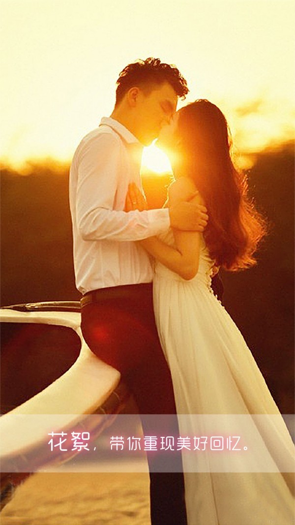 花絮app下载-花絮安卓版下载v1.1.2.0