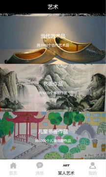 某人艺术最新版下载-某人艺术安卓版下载v1.0