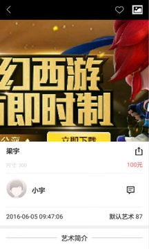 某人艺术最新版下载-某人艺术安卓版下载v1.0