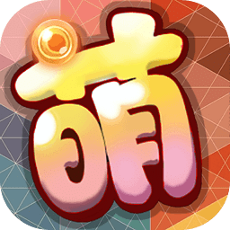 萌萌聊天安卓版