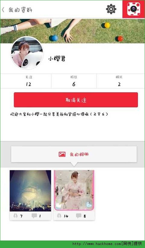 蜜咔app下载-蜜咔手机版下载v2.9