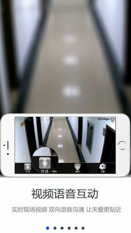 云视空app下载-云视空安卓版下载v3.1.3