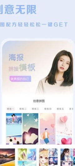 唯美艺术P图app下载-唯美艺术P图安卓版下载v5.8.71.0