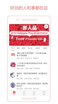 追梦筹最新版下载-追梦筹安卓版下载v2.2