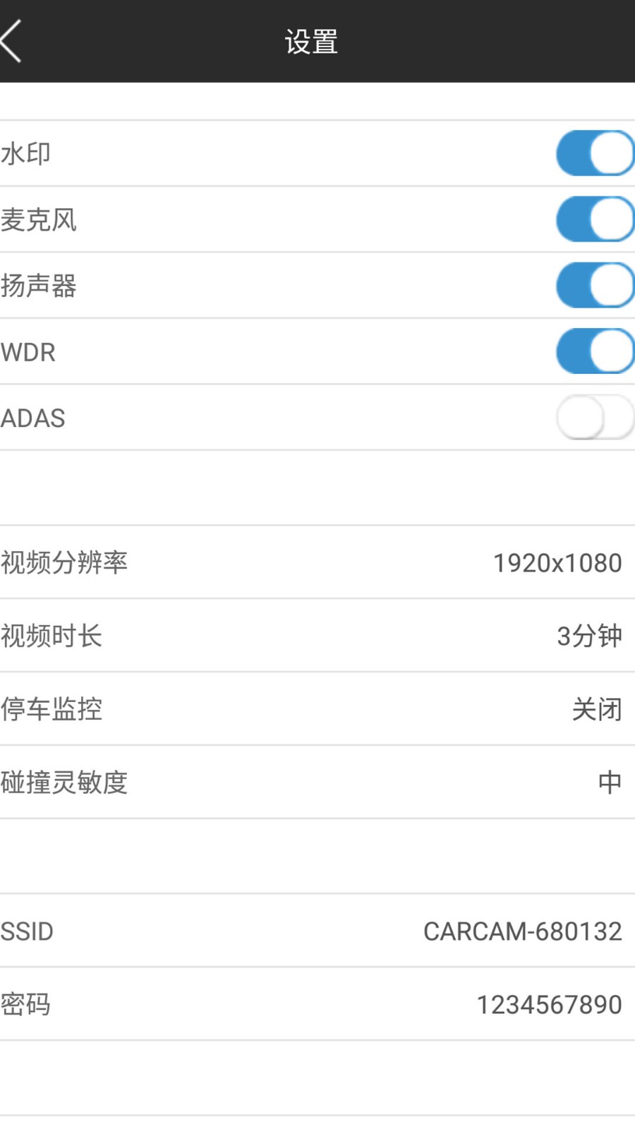 录录看app下载-录录看安卓版下载v2.5.0.6
