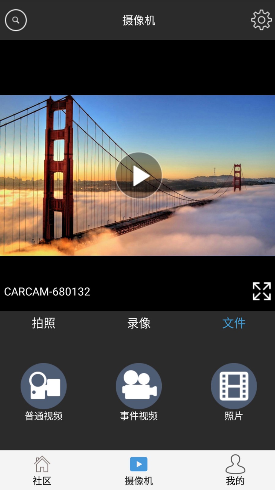 录录看app下载-录录看安卓版下载v2.5.0.6