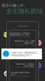 守口如瓶最新版下载-守口如瓶安卓版下载v1.1.0