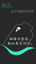 守口如瓶最新版下载-守口如瓶安卓版下载v1.1.0
