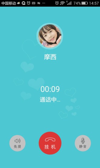 微特喜app下载-微特喜安卓版下载v2.6.0.1