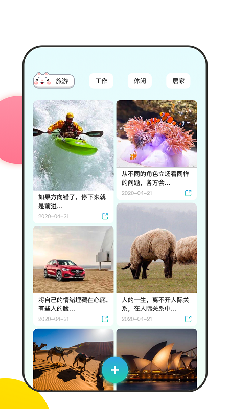 积木时光机正式版下载-积木时光机安卓版下载v1.0