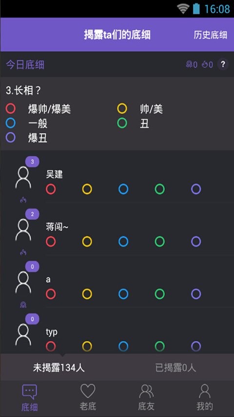 根号七最新版下载-根号七安卓版下载v1.1.1