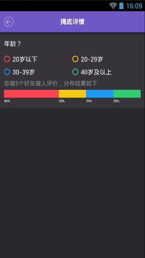 根号七最新版下载-根号七安卓版下载v1.1.1