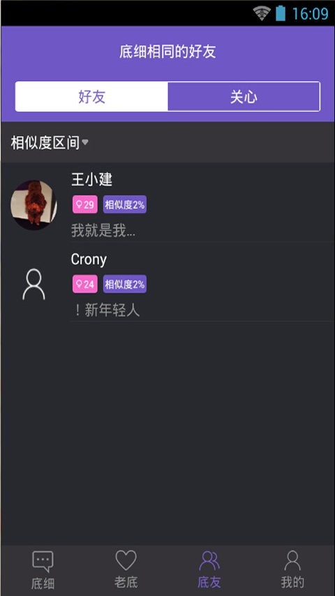 根号七最新版下载-根号七安卓版下载v1.1.1