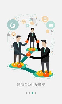 六脉神见app下载-六脉神见手机版下载v1.0.8