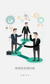 六脉神见app下载-六脉神见手机版下载v1.0.8