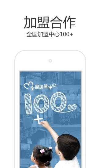 倍优早教app下载-倍优早教安卓版下载v1.1.5