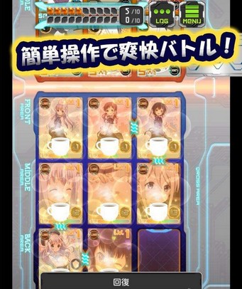 萌妹子官方版下载-萌妹子去广告版 v2.1.1 安卓版下载v2.1.1