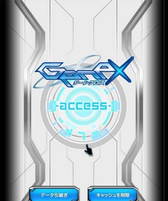 萌妹子官方版下载-萌妹子去广告版 v2.1.1 安卓版下载v2.1.1