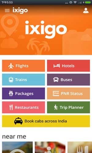 轻松行app官方版下载-轻松行客户端(车站预约接送软件) v1.1.0 安卓版下载v1.1.0