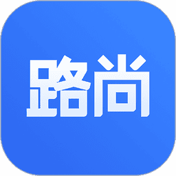 路尚智能车载终端安卓版（中国移动路尚app）