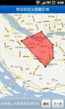 中国移动车务通app手机版下载-中国移动车务通app安卓版下载v3.18.3