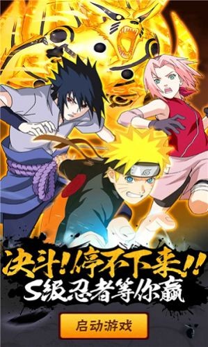 影之瞳术安卓正式版下载-影之瞳术手机版下载V1.6.2