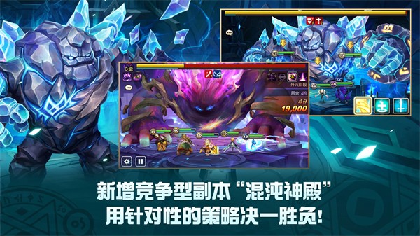 魔灵召唤:天空之役iPhone版下载-魔灵召唤:天空之役iPhone版 V2.0.0 官方苹果手机版下载v9.0.9