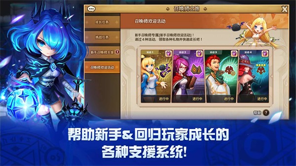 魔灵召唤:天空之役iPhone版下载-魔灵召唤:天空之役iPhone版 V2.0.0 官方苹果手机版下载v9.0.9