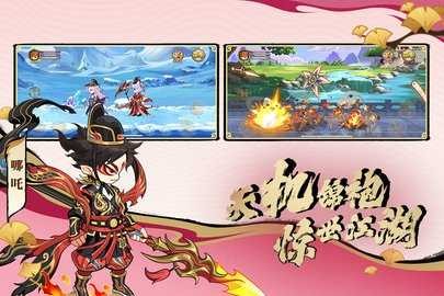 4399造梦西游3之大闹天庭下载-4399造梦西游3之大闹天庭ipad版苹果ios越狱版下载v16.1.0