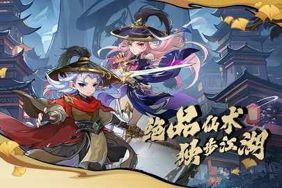 4399造梦西游3之大闹天庭下载-4399造梦西游3之大闹天庭ipad版苹果ios越狱版下载v16.1.0