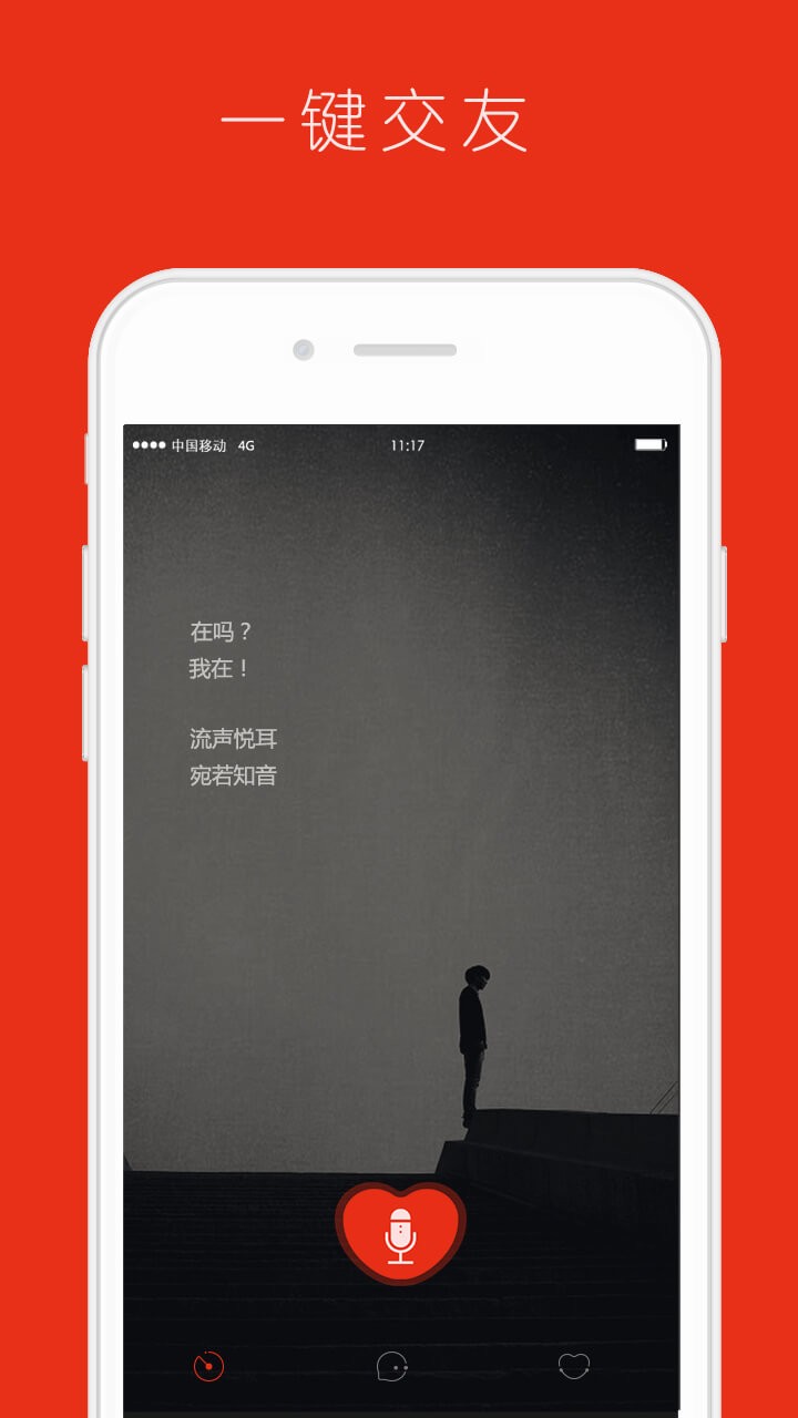 恋声最新版下载-恋声安卓版下载v1.0