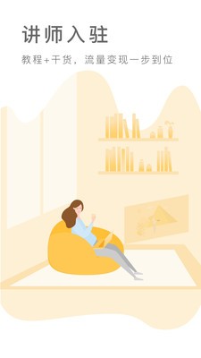 YAOPAI app下载-YAOPAI安卓版下载v1.0